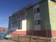 Read More - FGHL Blog: Catherine Freeland - A Day Out of UB